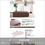 商品ページhtmlもご用意しております。